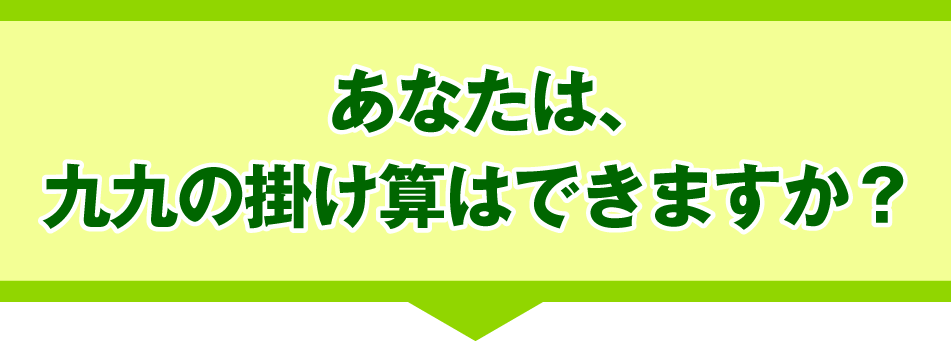 何歳からでも英語が話せる【世界の七田式】セルフ・英語フラッシュ