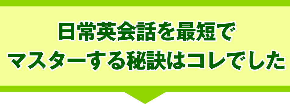 何歳からでも英語が話せる【世界の七田式】セルフ・英語フラッシュカード教材「7+Englishフラッシュ」 ｜ TOPページ