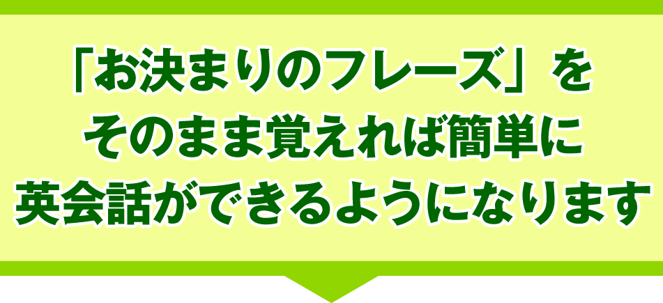 何歳からでも英語が話せる【世界の七田式】セルフ・英語フラッシュ