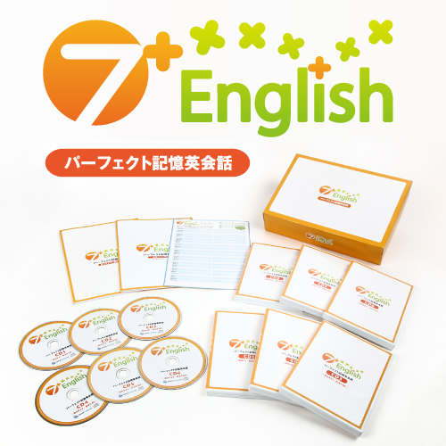 全国総量無料で 七田式 7＋English(セブンプラスイングリッシュ) 英語 ...